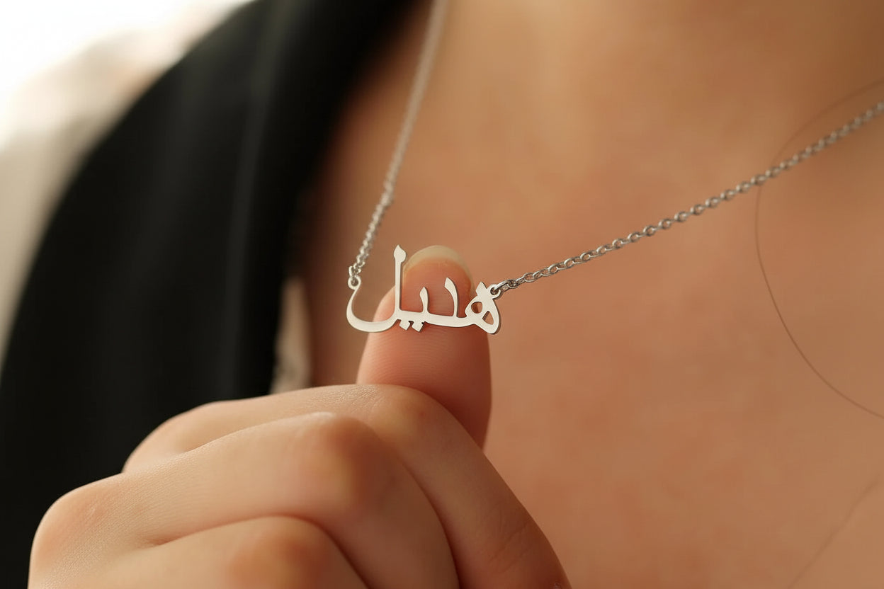 Custom Arabic Name Necklace | Personalized Stainless Steel Gift