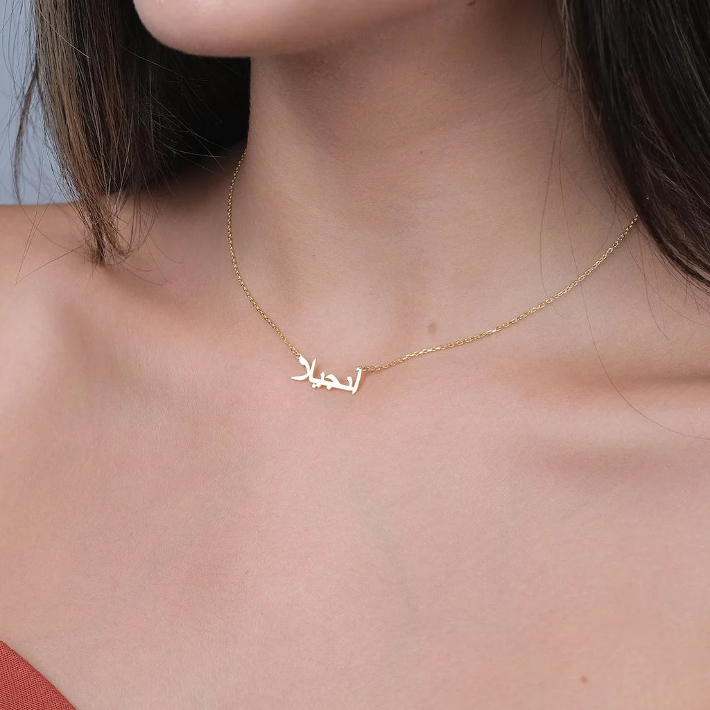 Custom Arabic Name Necklace | Personalized Stainless Steel Gift